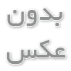 زمان گذشته کامل به انگلیسی